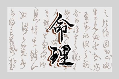 今天黄历是什么日子 老黄历诸神方位查询 万年历黄历2026