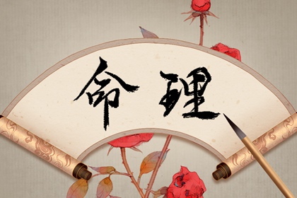 黄历择吉 择吉皇历 择吉