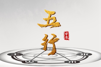 2026全年黄道吉日,2026年老黄历黄道吉日,结婚黄道吉日