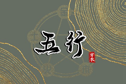 万年历黄历|黄历今日宜忌查询|万年历老黄历看吉日